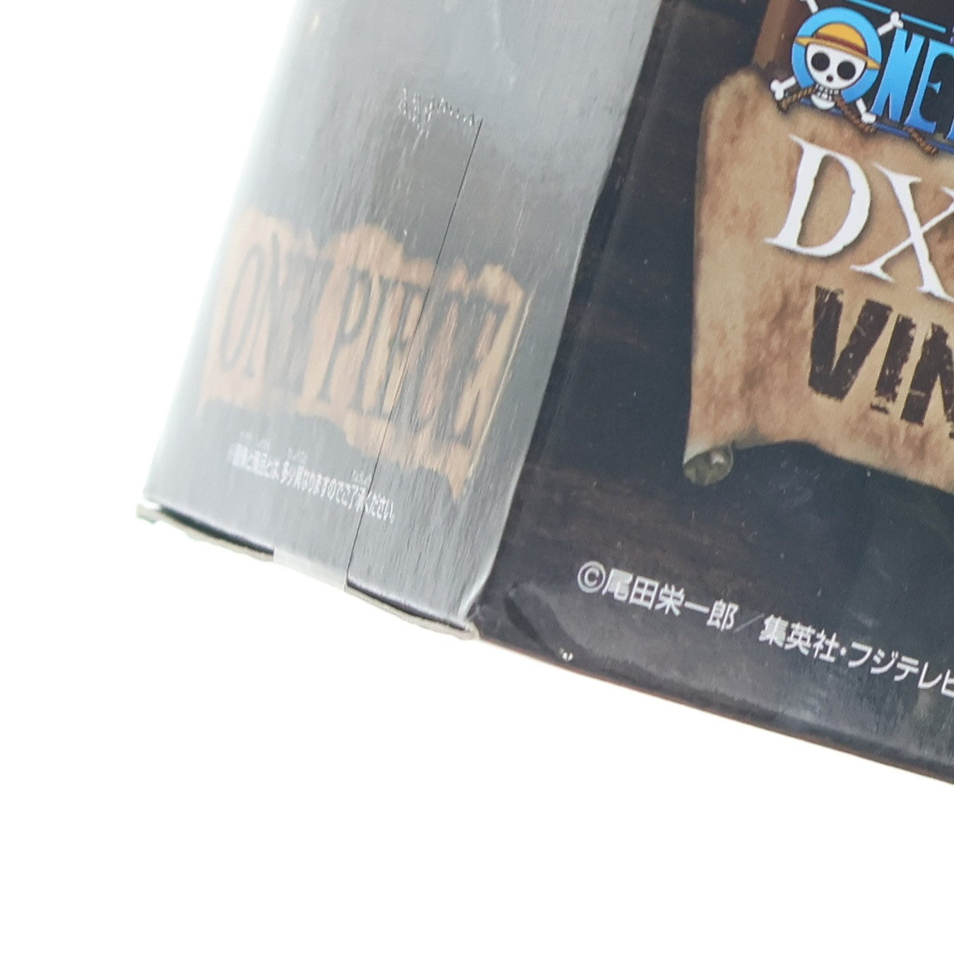 【中古即納】[FIG] ヴィンスモーク・ジャッジ DXF～THE GRANDLINE SERIES～VINSMOKE FAMILY vol.3 ONE PIECE(ワンピース) フィギュア プライズ(37581) バンプレスト(20170803)