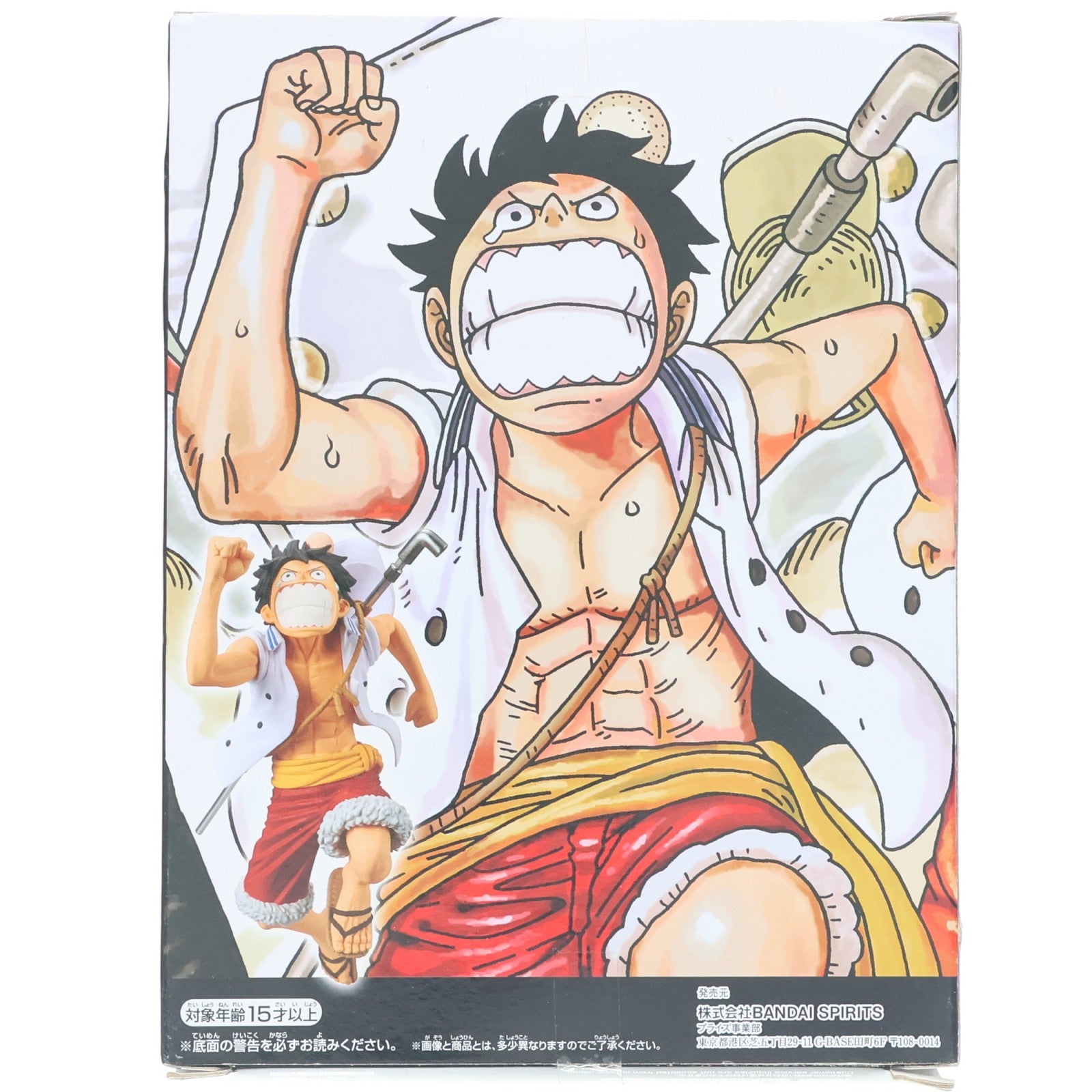 【中古即納】[FIG] モンキー・D・ルフィ ワンピース ONE PIECE magazine FIGURE～夢の一枚#1～vol.3 フィギュア プライズ(82188) バンプレスト(20200630)