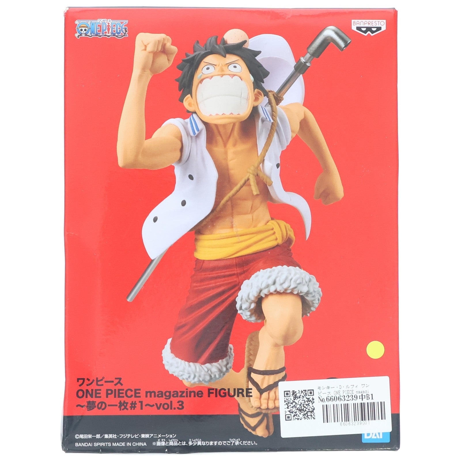 【中古即納】[FIG] モンキー・D・ルフィ ワンピース ONE PIECE magazine FIGURE～夢の一枚#1～vol.3 フィギュア プライズ(82188) バンプレスト(20200630)