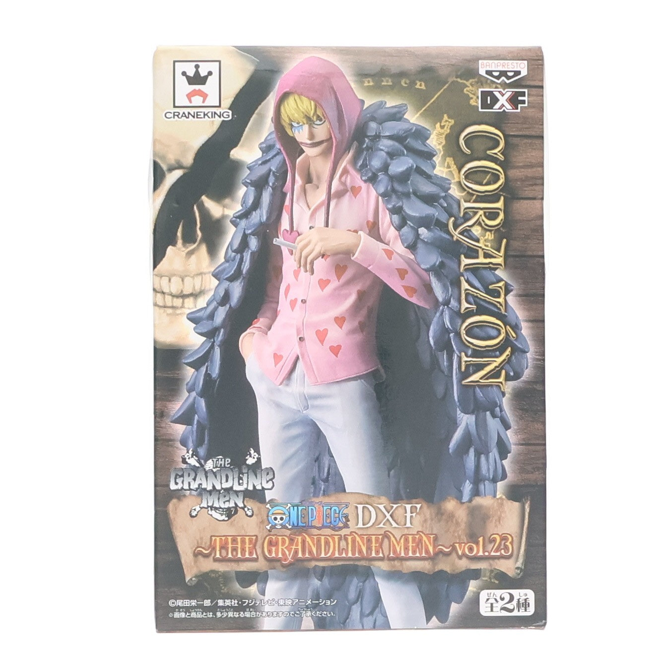【中古即納】[FIG] コラソン ワンピース DXF～THE GRANDLINE MEN～vol.23 ONE PIECE フィギュア プライズ(36012) バンプレスト(20151210)