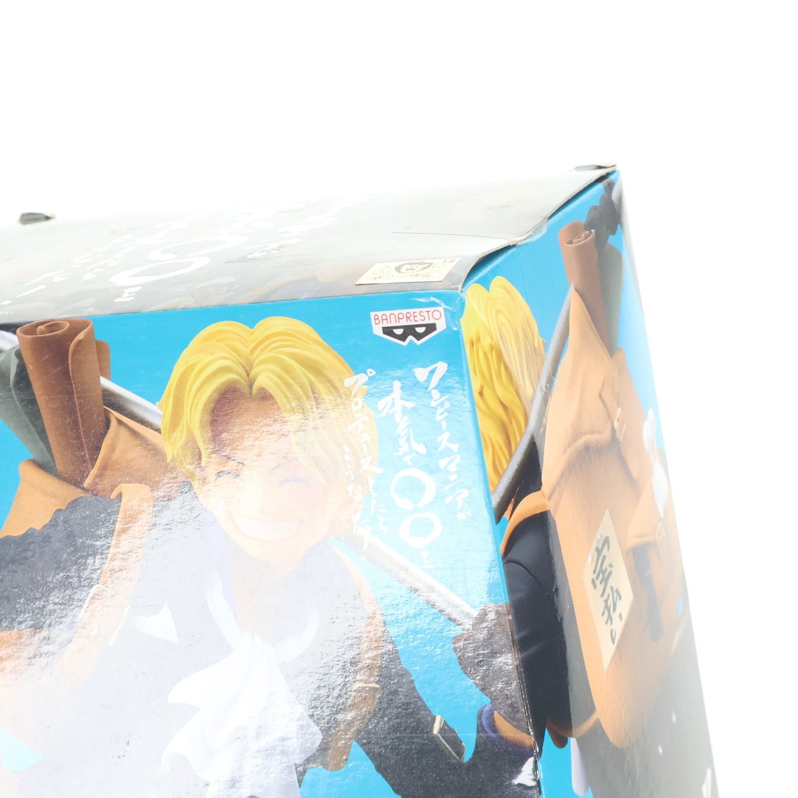 【中古即納】[FIG] サボ ワンピースマニアが本気でサボをプロデュースしたらこうなった!! ONE PIECE(ワンピース) フィギュア プライズ(39951) バンプレスト(20191220)