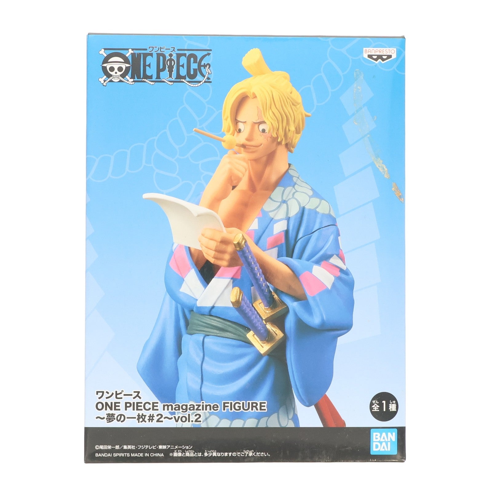 【中古即納】[FIG] サボ ワンピース ONE PIECE magazine FIGURE～夢の一枚#2～ vol.2 ONE PIECE フィギュア プライズ(2545674) バンプレスト(20210731)