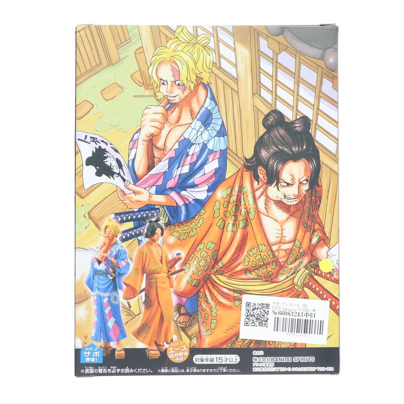 【中古即納】[FIG] サボ ワンピース ONE PIECE magazine FIGURE～夢の一枚#2～ vol.2 ONE PIECE フィギュア プライズ(2545674) バンプレスト(20210731)