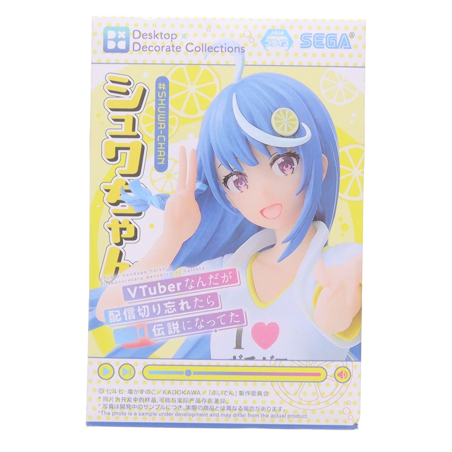 【中古即納】[FIG] シュワちゃん VTuberなんだが配信切り忘れたら伝説になってた Desktop×Decorate Collections『シュワちゃん』 フィギュア プライズ(1115216) セガ(20250131)