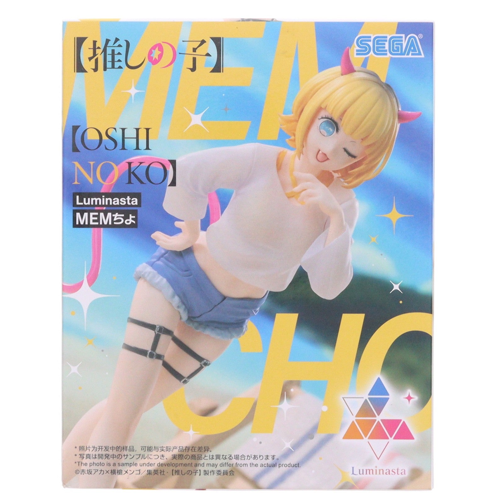 【中古即納】[FIG] MEMちょ(めむちょ) 【推しの子】 Luminasta『MEMちょ』 フィギュア プライズ(1112654) セガ(20240831)