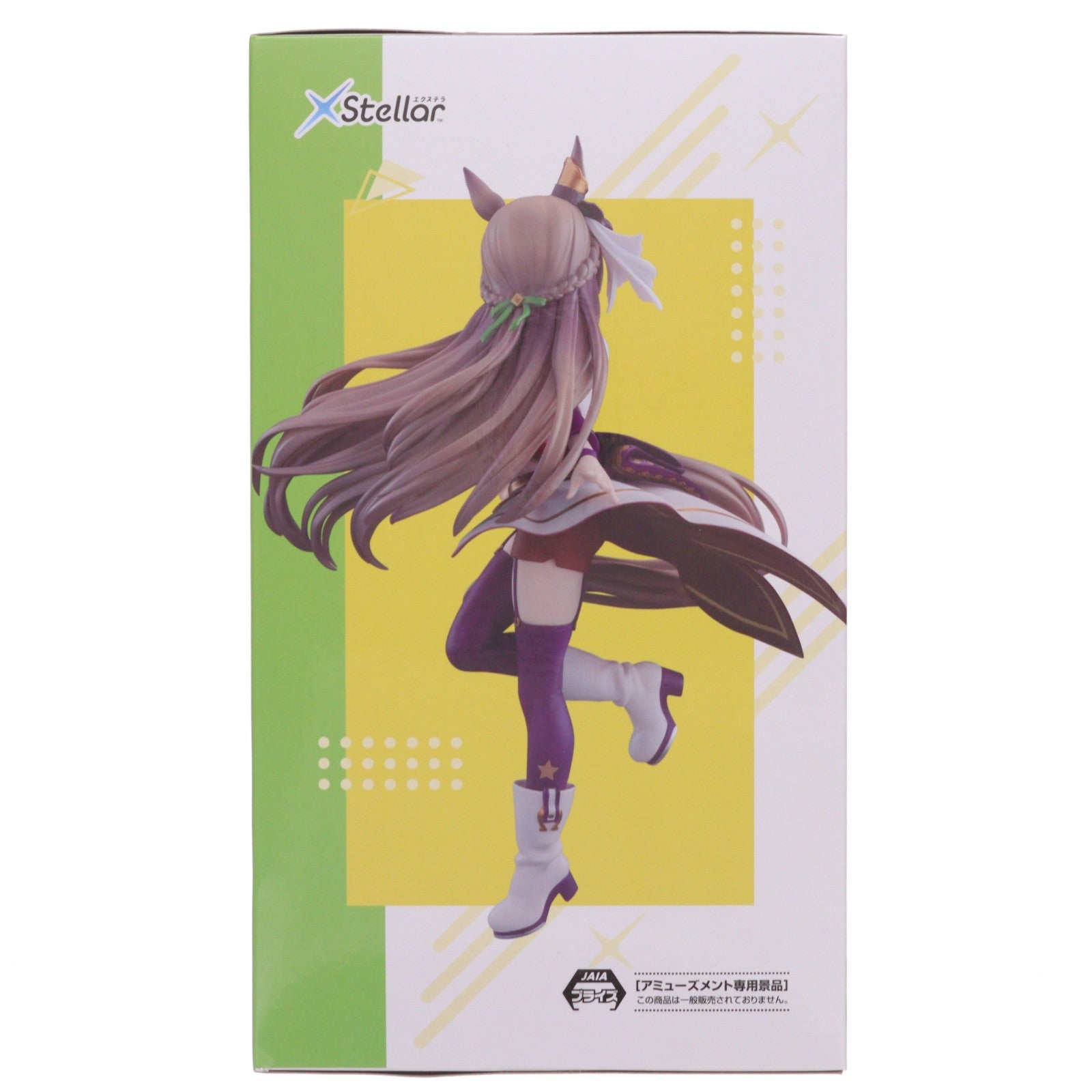 【中古即納】[FIG] サトノダイヤモンド ウマ娘 プリティーダービー XStellar『サトノダイヤモンド』-STARTING FUTURE- プライズ(1121034) セガ(20260212)