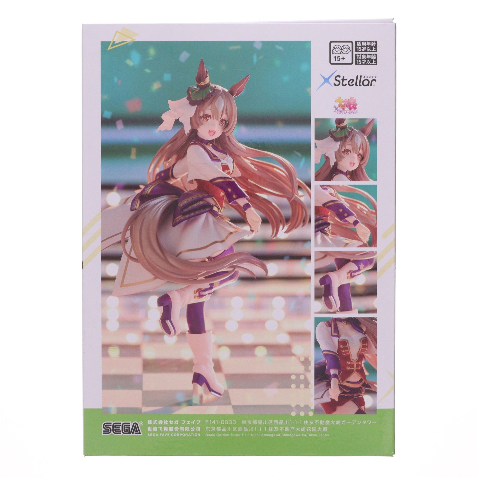 【中古即納】[FIG] サトノダイヤモンド ウマ娘 プリティーダービー XStellar『サトノダイヤモンド』-STARTING FUTURE- プライズ(1121034) セガ(20260212)