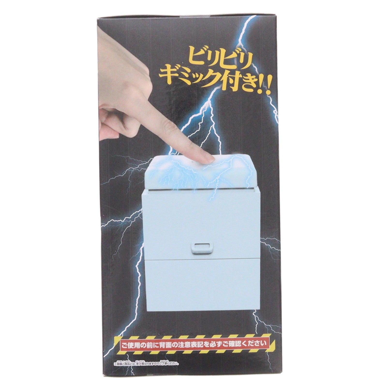 【中古即納】[TOY] 「電気イスゲーム」の椅子 水曜日のダウンタウン 完成トイ プライズ(2828643) バンプレスト(20260127)