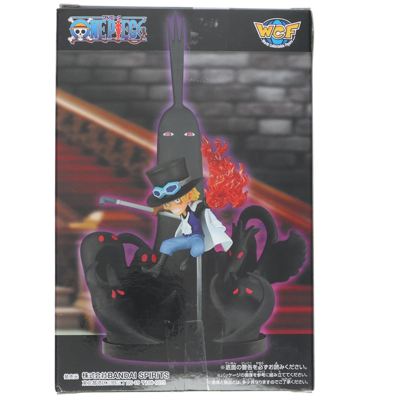 【中古即納】[FIG] サボVS五老星&イム様 ワンピース ワールドコレクタブルフィギュア SPECIAL サボVS五老星&イム様 ONE PIECE プライズ(2776604) バンプレスト(20250604)