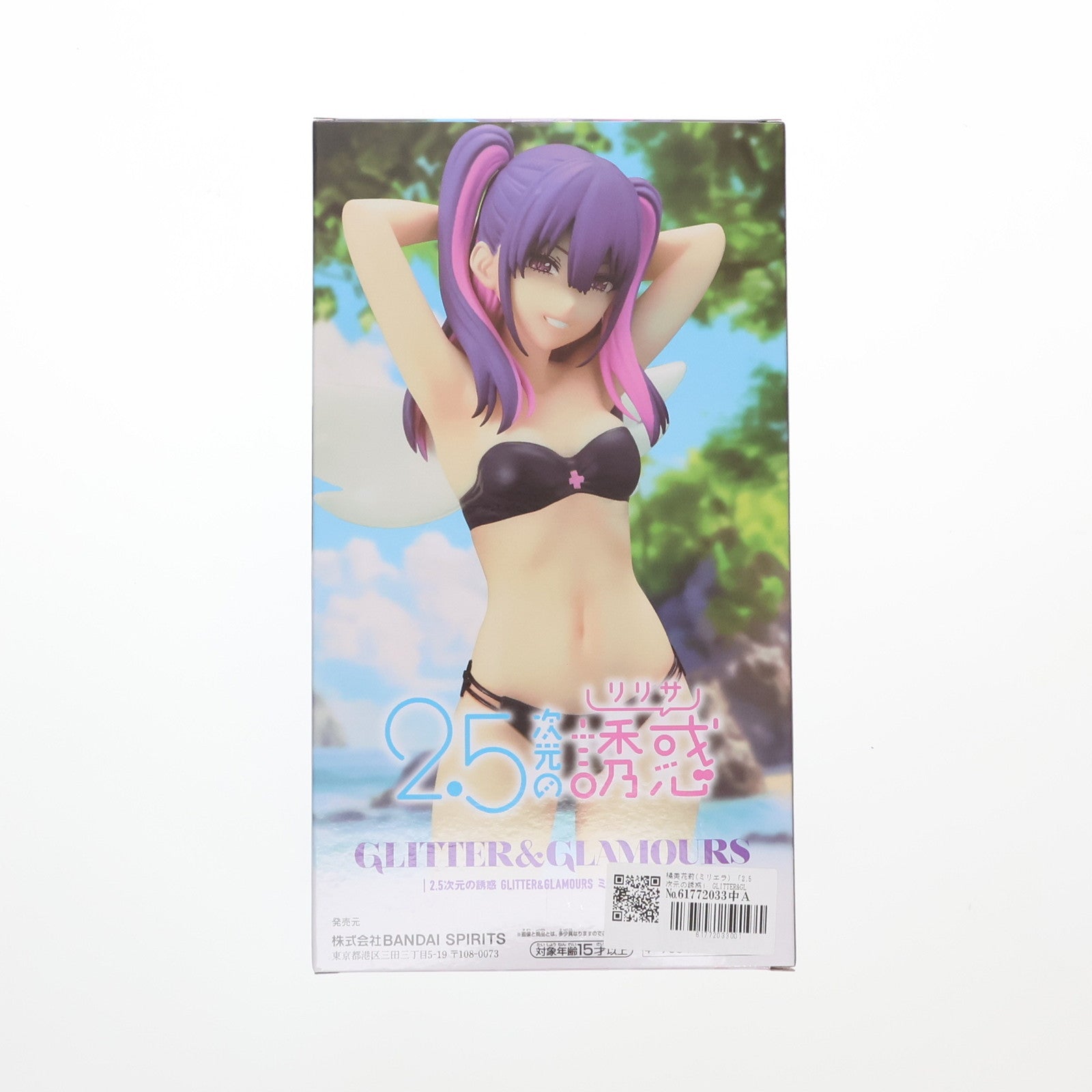 【中古即納】[FIG] 橘美花莉(たちばなみかり)(ミリエラ) 2.5次元の誘惑 GLITTER&GLAMOURS ミリエラ 水着ver. フィギュア プライズ(2733177) バンプレスト(20250228)