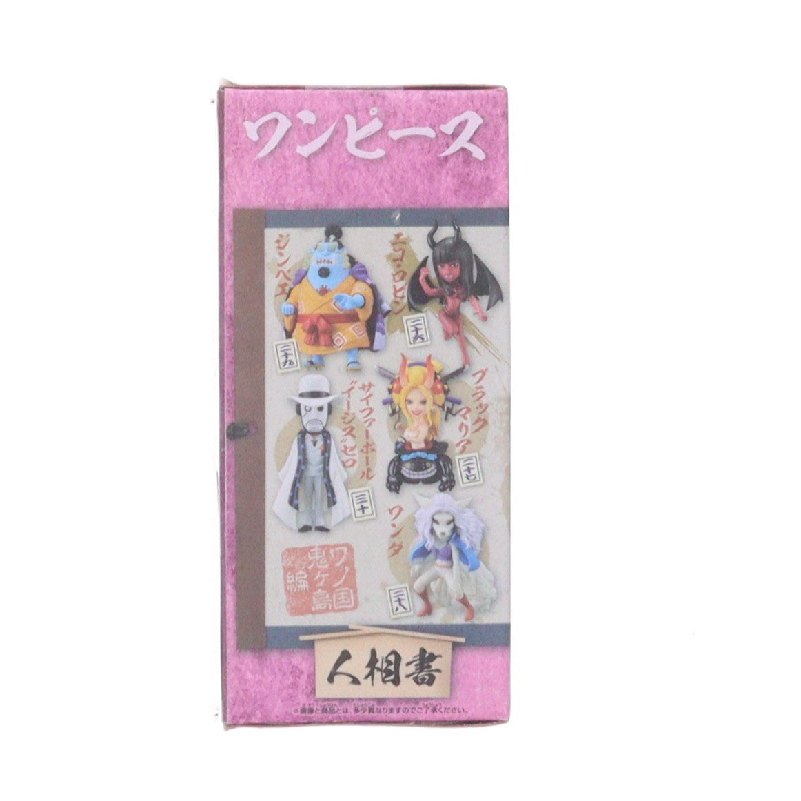 【中古即納】[FIG] ニコ・ロビン ワンピース ワールドコレクタブルフィギュア-ワノ国鬼ヶ島編6- ONE PIECE プライズ(2650627) バンプレスト(20230430)