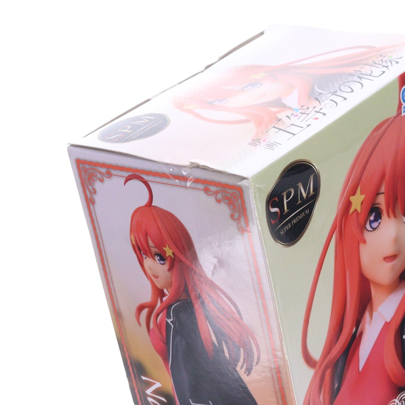 【中古即納】[FIG] 中野五月(なかのいつき) 最後の祭りが五月の場合 スーパープレミアムフィギュア 映画「五等分の花嫁」 プライズ(1065382) セガ(20221231)