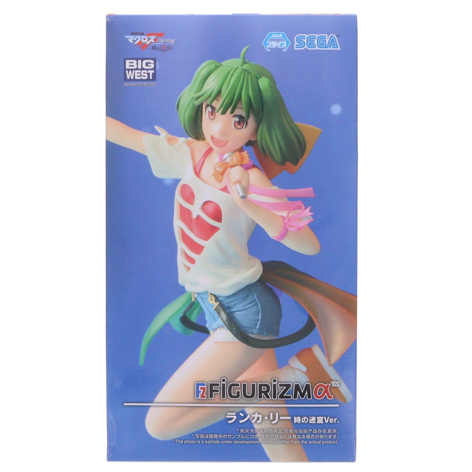 【中古即納】[FIG] ランカ・リー マクロスF(フロンティア) FIGURIZMα 『ランカ・リー』時の迷宮Ver. フィギュア プライズ(1113993) セガ(20250120)