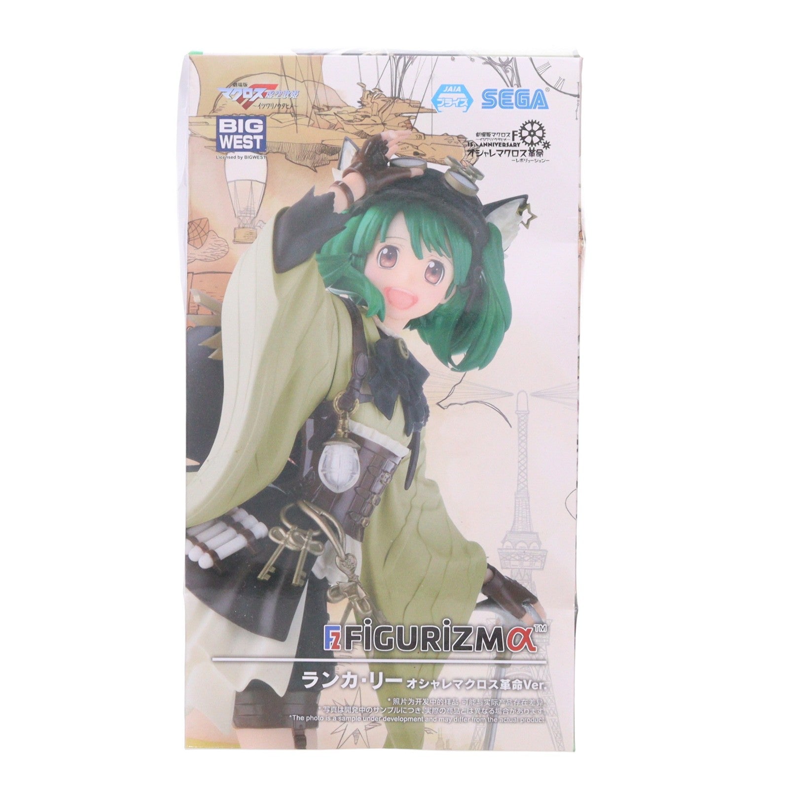 【中古即納】[FIG] ランカ・リー マクロスF(フロンティア) FIGURIZMα『ランカ・リー』オシャレマクロス革命Ver. フィギュア プライズ(1113746) セガ(20241220)
