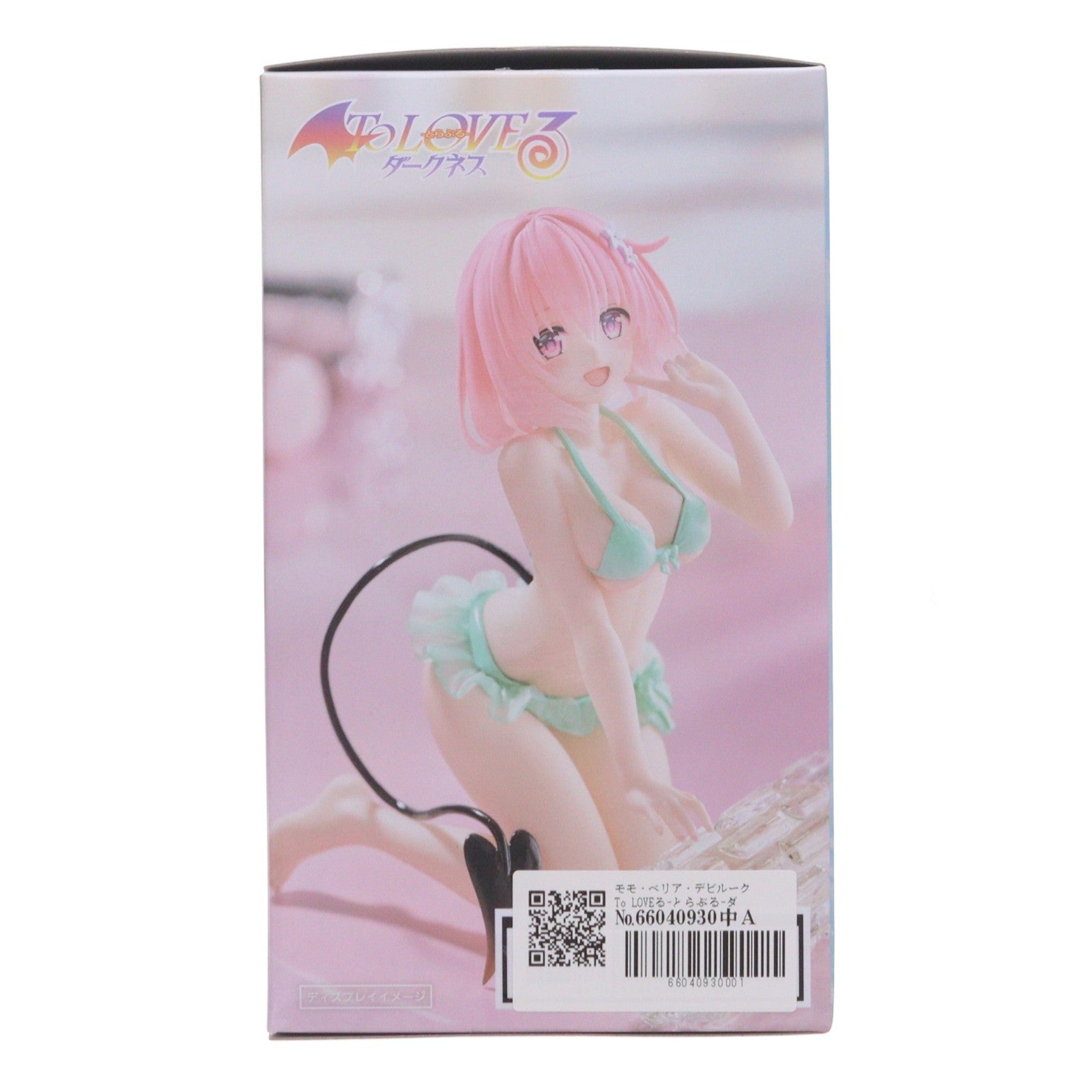 【中古即納】[FIG] モモ・ベリア・デビルーク To LOVEる-とらぶる-ダークネス Aqua Float Girlsフィギュア プライズ(452014400) タイトー(20260331)