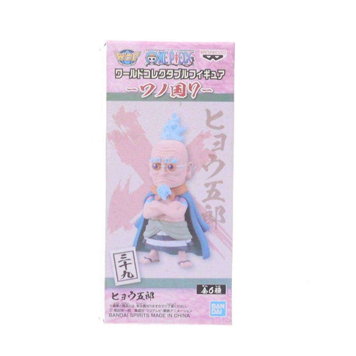 【中古即納】[FIG] ヒョウ五郎 ワンピース ワールドコレクタブルフィギュア-ワノ国7- ONE PIECE プライズ(2545861) バンプレスト(20210420)