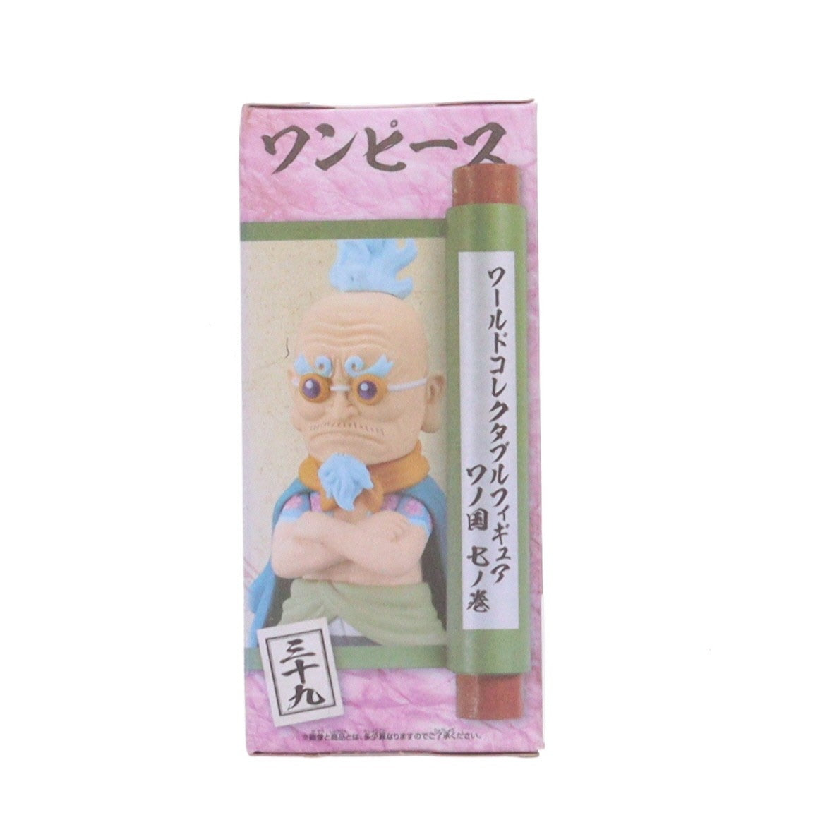 【中古即納】[FIG] ヒョウ五郎 ワンピース ワールドコレクタブルフィギュア-ワノ国7- ONE PIECE プライズ(2545861) バンプレスト(20210420)