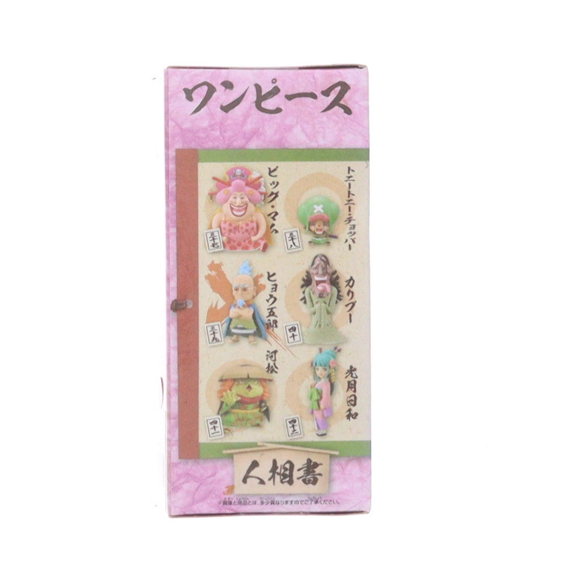 【中古即納】[FIG] ヒョウ五郎 ワンピース ワールドコレクタブルフィギュア-ワノ国7- ONE PIECE プライズ(2545861) バンプレスト(20210420)