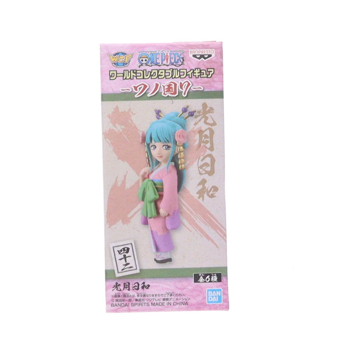 【中古即納】[FIG] 光月日和(こうづきひより) ワンピース ワールドコレクタブルフィギュア-ワノ国7- ONE PIECE プライズ(2545861) バンプレスト(20210420)