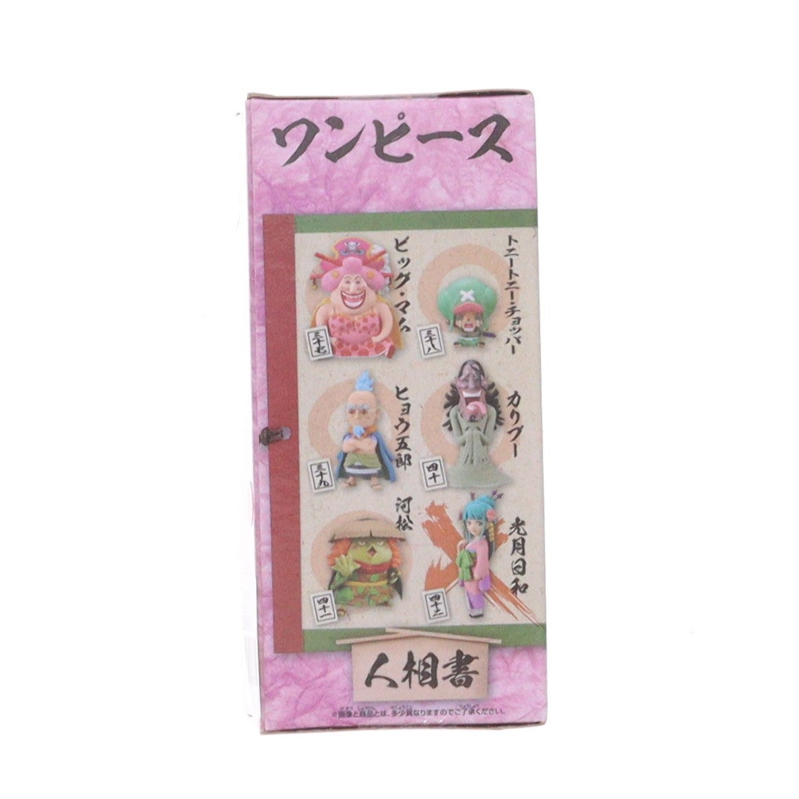 【中古即納】[FIG] 光月日和(こうづきひより) ワンピース ワールドコレクタブルフィギュア-ワノ国7- ONE PIECE プライズ(2545861) バンプレスト(20210420)