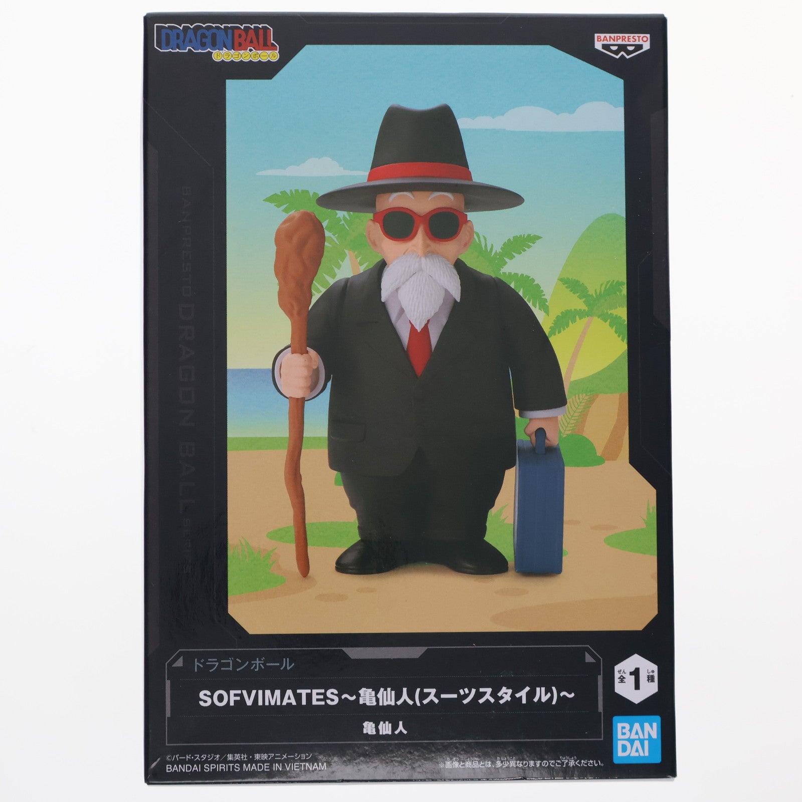 【中古即納】[FIG] 亀仙人 ドラゴンボール SOFVIMATES～亀仙人(スーツスタイル)～ DRAGON BALL ソフビフィギュア プライズ(2773704) バンプレスト(20251020)