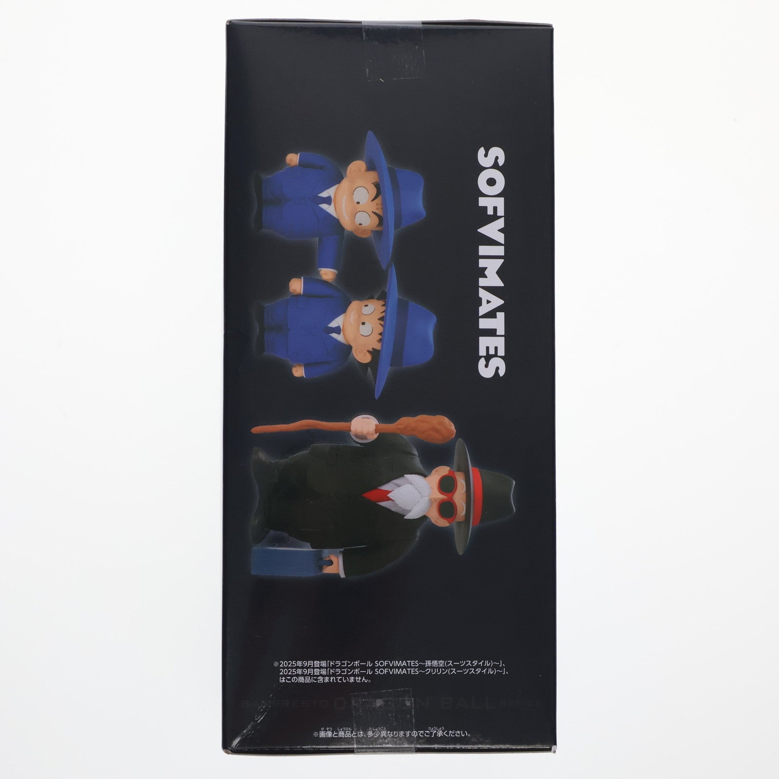 【中古即納】[FIG] 亀仙人 ドラゴンボール SOFVIMATES～亀仙人(スーツスタイル)～ DRAGON BALL ソフビフィギュア プライズ(2773704) バンプレスト(20251020)