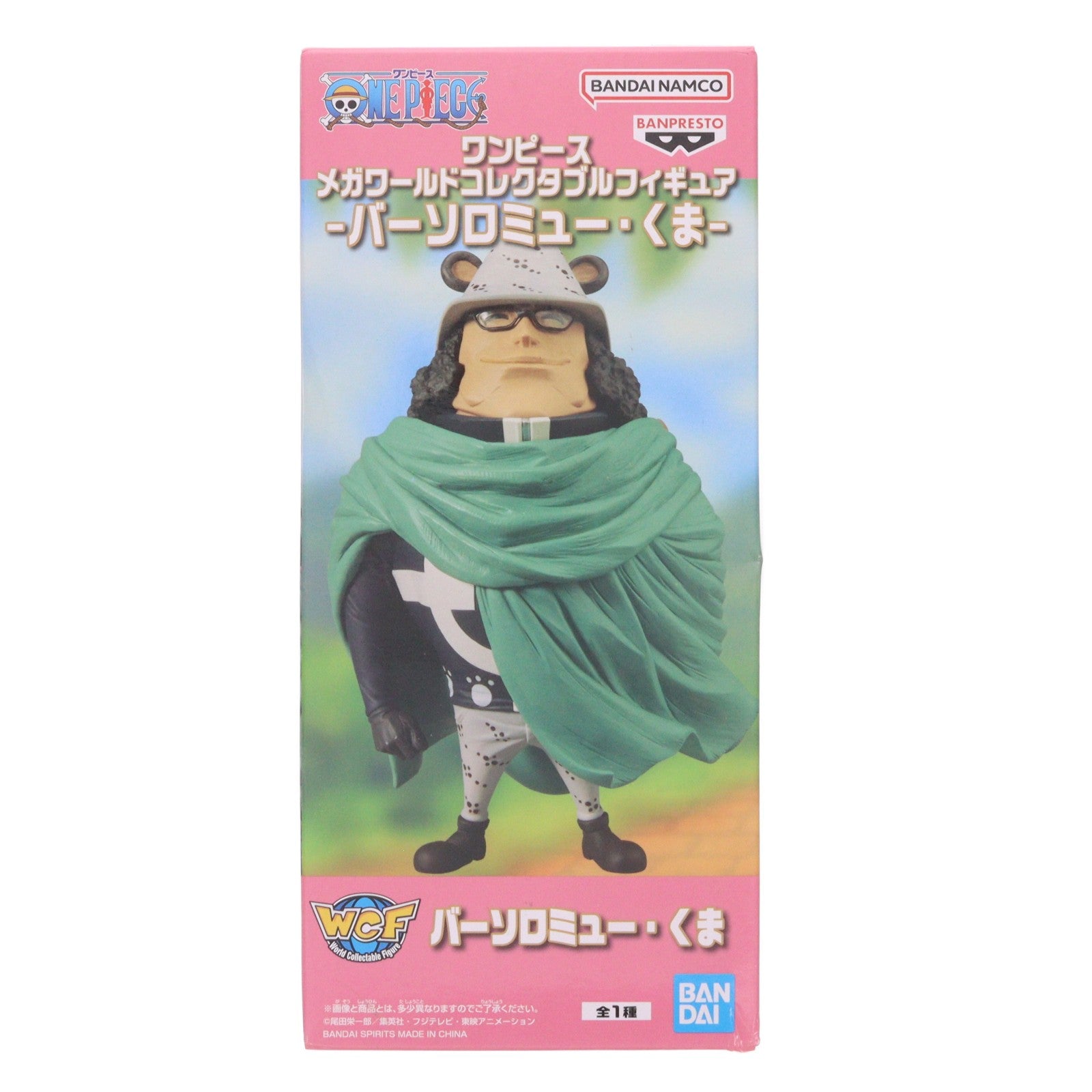 【中古即納】[FIG] バーソロミュー・くま ワンピース メガワールドコレクタブルフィギュア-バーソロミュー・くま- ONE PIECE プライズ(2805750) バンプレスト(20260115)
