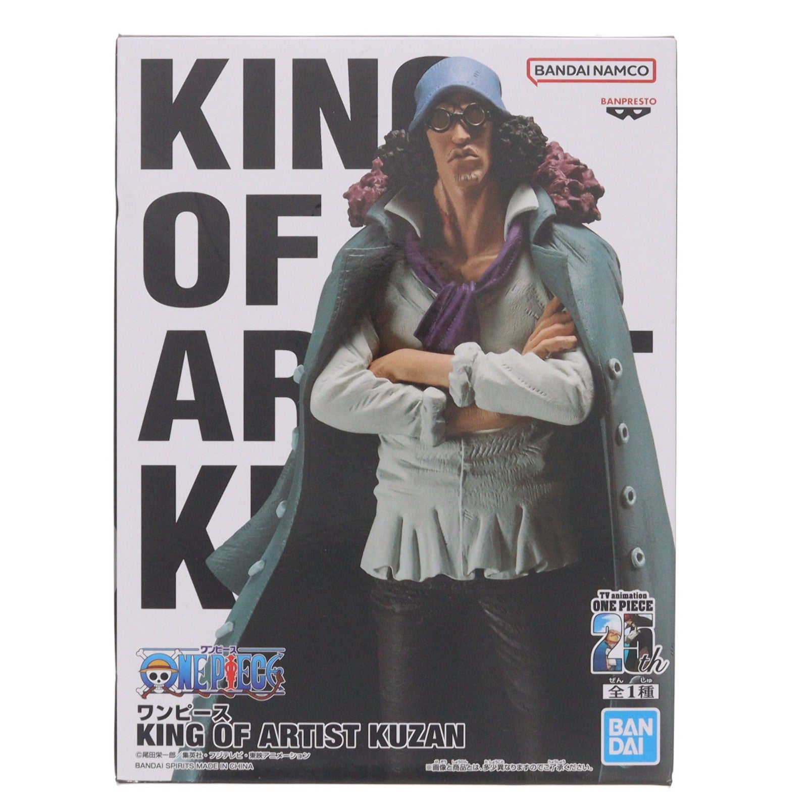 【中古即納】[FIG] クザン(青雉) ワンピース KING OF ARTIST KUZAN ONE PIECE フィギュア プライズ(2712833) バンプレスト(20250320)
