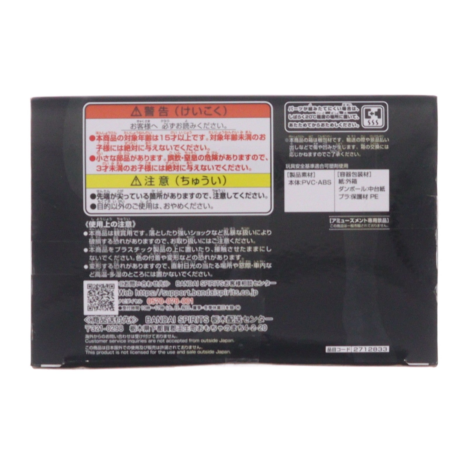 【中古即納】[FIG] クザン(青雉) ワンピース KING OF ARTIST KUZAN ONE PIECE フィギュア プライズ(2712833) バンプレスト(20250320)