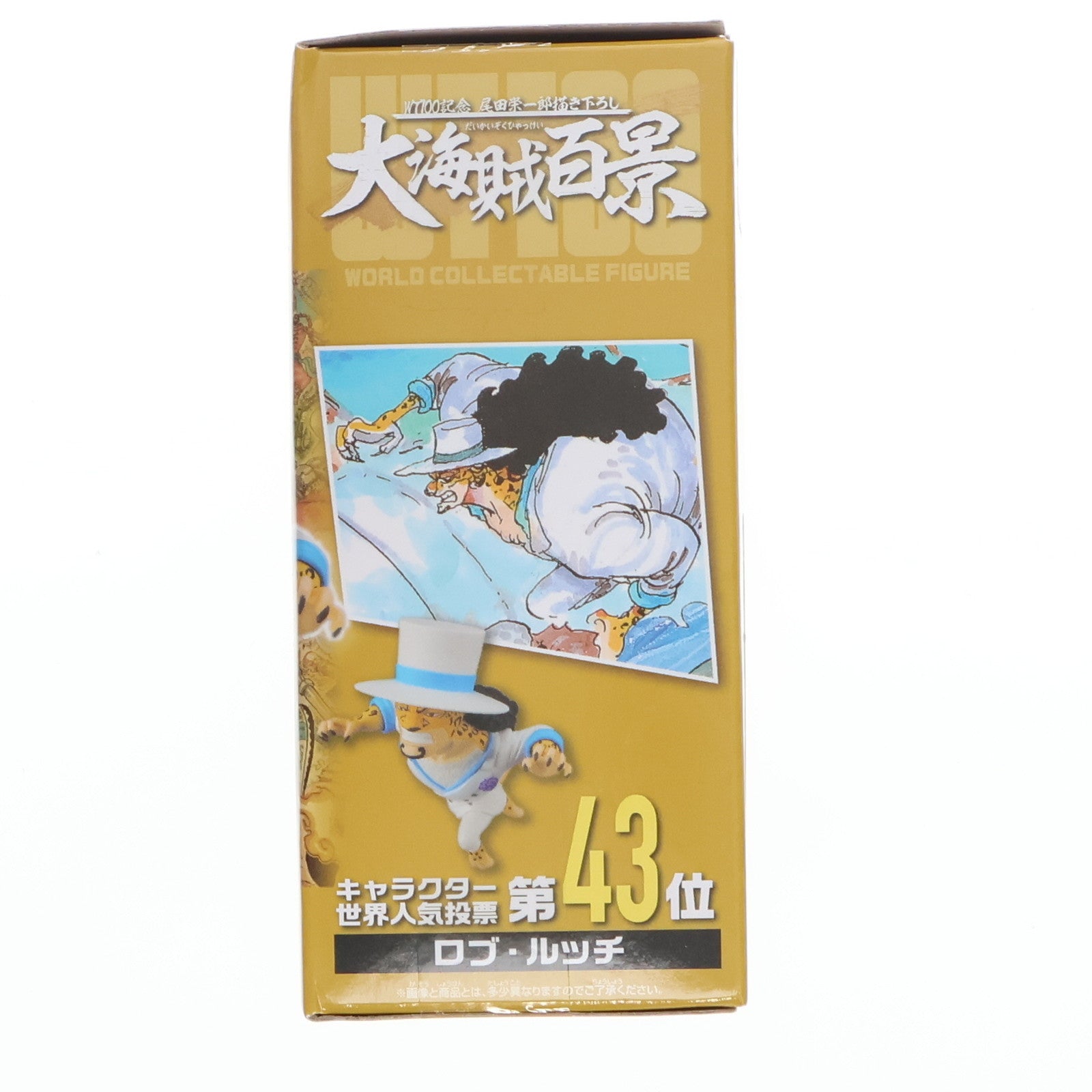 【中古即納】[FIG] ロブ・ルッチ ワンピース ワールドコレクタブルフィギュア-WT100記念 尾田栄一郎描き下ろし 大海賊百景6- ONE PIECE プライズ(2583115) バンプレスト(20220420)