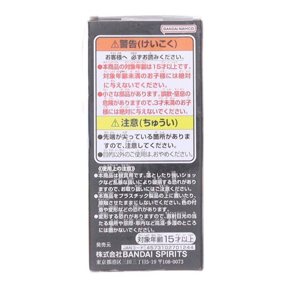 【中古即納】[FIG] プテラノドン ドラゴンボール ワールドコレクタブルフィギュア-少年期編1- プライズ(2795401) バンプレスト(20260310)
