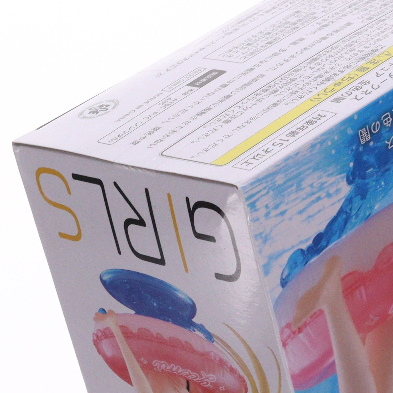 【中古即納】[FIG] 金色の闇(こんじきのやみ) To LOVEる-とらぶる-ダークネス Aqua Float Girlsフィギュア 金色の闇 プライズ(451914300) タイトー(20250816)