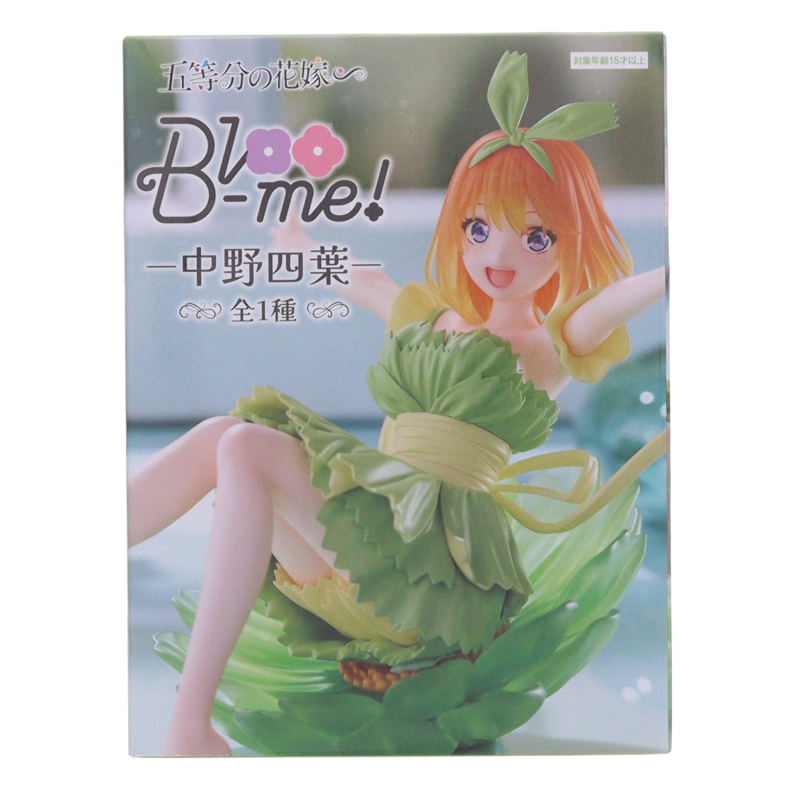 【中古即納】[FIG] 中野四葉(なかのよつば) 五等分の花嫁∽ Bloo-me!-中野四葉- フィギュア プライズ(AMU-PRZ18786) フリュー(20250531)