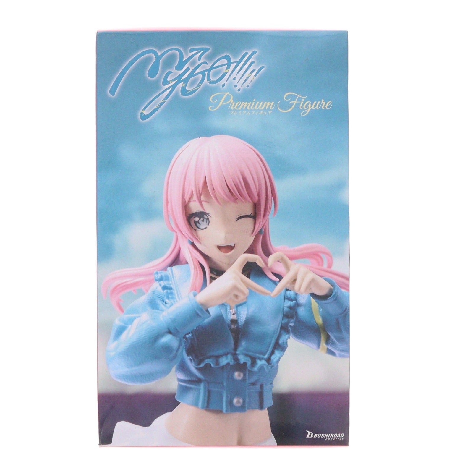 【中古即納】[FIG] 千早愛音(ちはやあのん) BanG Dream! It's MyGO!!!!! プレミアムフィギュア MyGO!!!!! 『千早愛音』 プライズ(BCR000496PZ) ブシロードクリエイティブ(20250523)