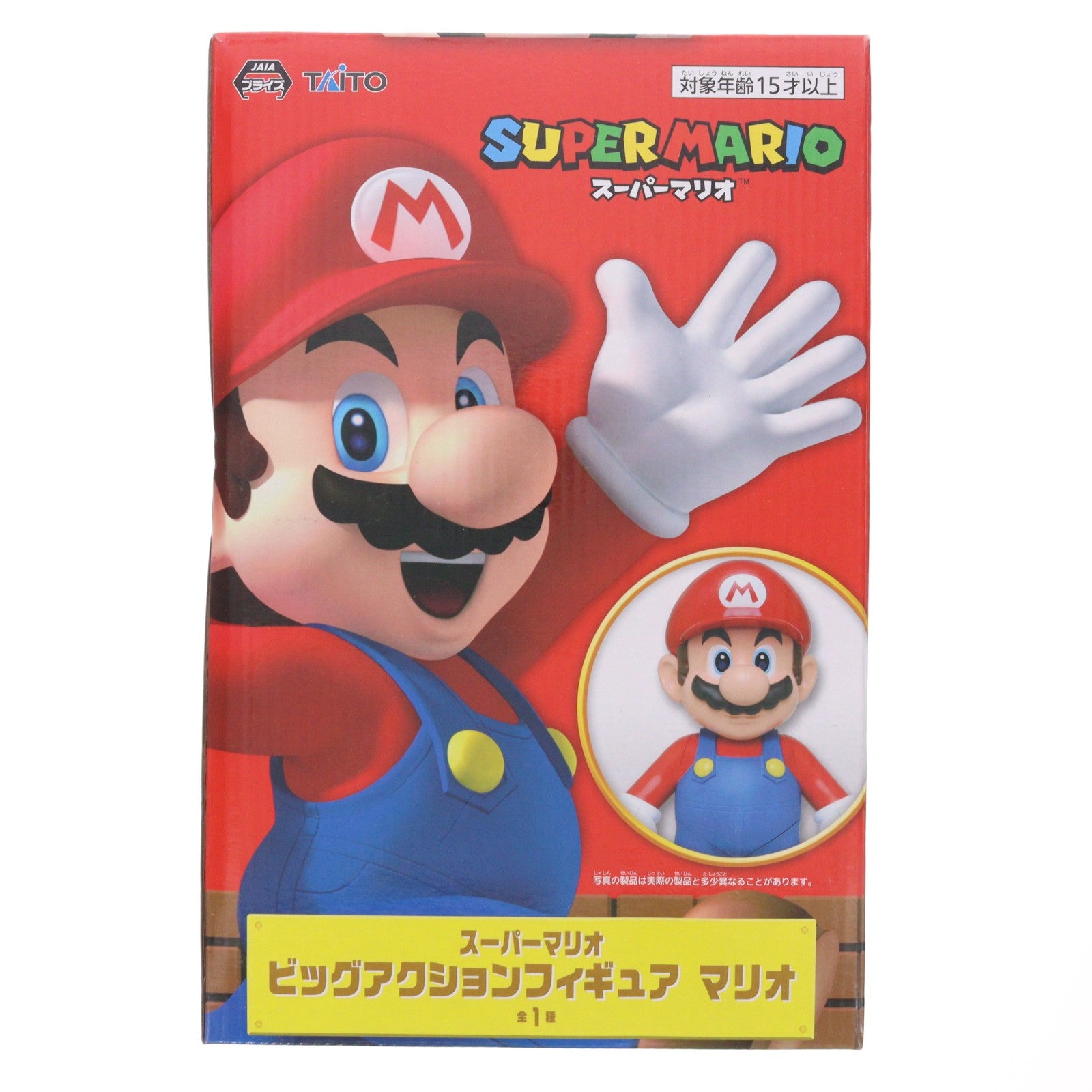 【中古即納】[FIG] マリオ スーパーマリオ ビッグアクションフィギュア プライズ(451812400) タイトー(20250331)
