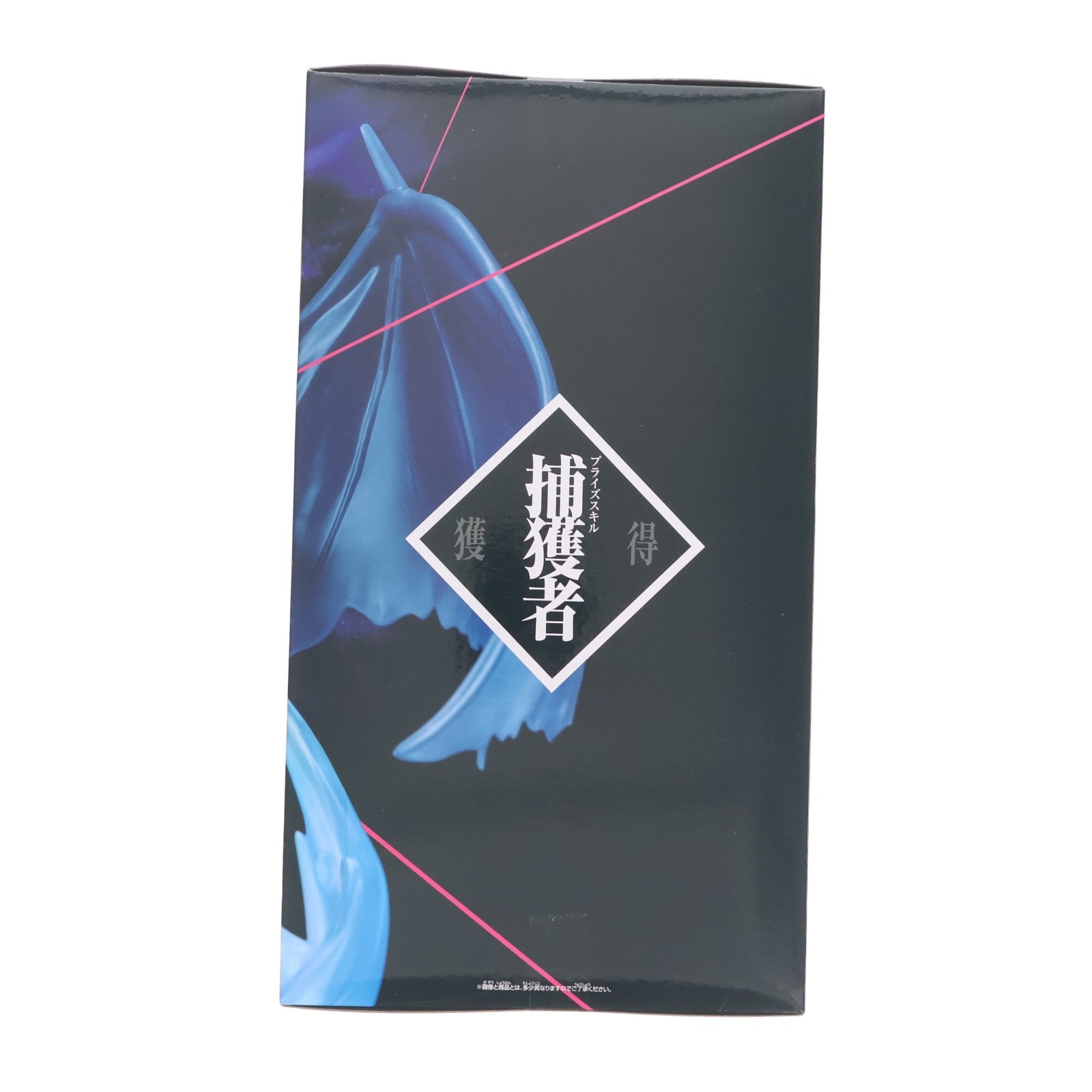 【中古即納】[FIG] 魔王リムル=テンペスト 転生したらスライムだった件 -Otherworlder Plus-魔王リムル=テンペスト フィギュア Special ver. プライズ(2835902) バンプレスト(20260707)