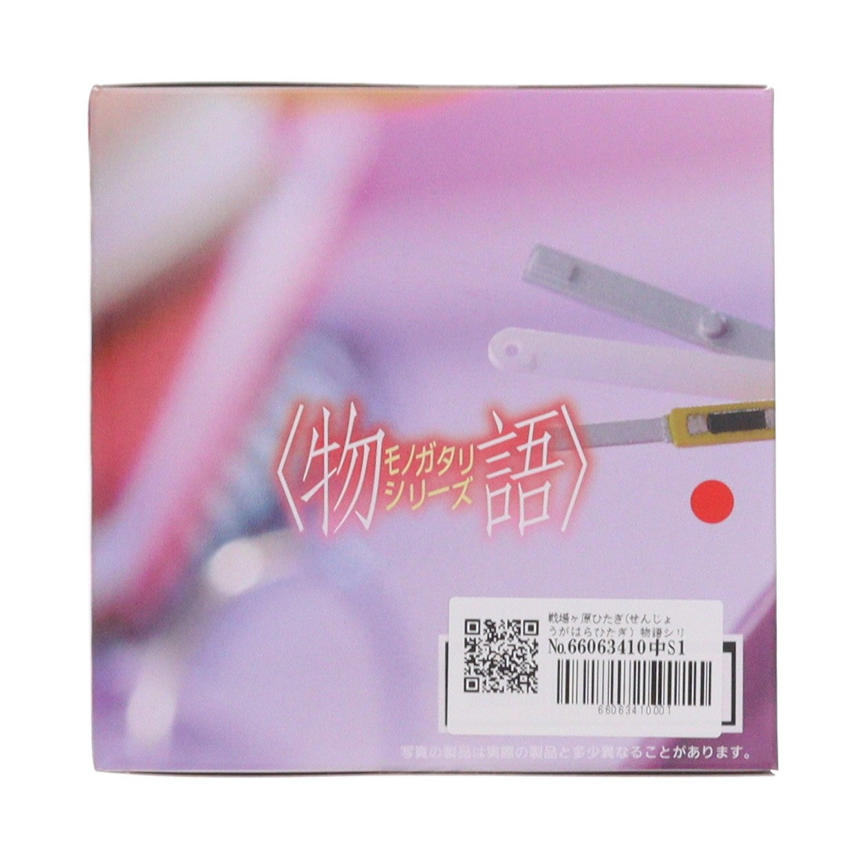 【中古即納】[FIG] 戦場ヶ原ひたぎ(せんじょうがはらひたぎ) 物語シリーズ Desktop Cute フィギュア プライズ(452057300) タイトー(20260620)