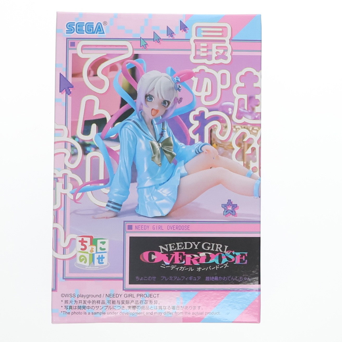 【中古即納】[FIG] 超絶最かわてんしちゃん NEEDY GIRL OVERDOSE(ニーディーガールオーバードーズ) ちょこのせプレミアムフィギュア『超絶最かわてんしちゃん』 プライズ(1123936) セガ(20260417)