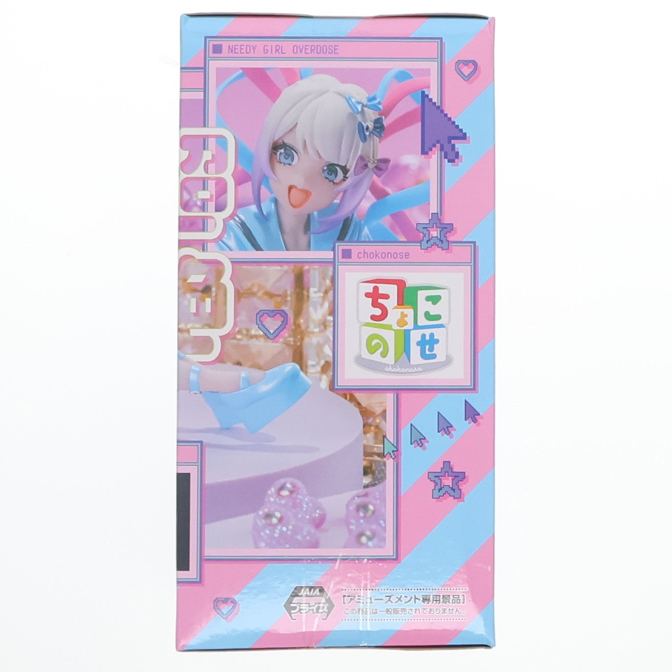 【中古即納】[FIG] 超絶最かわてんしちゃん NEEDY GIRL OVERDOSE(ニーディーガールオーバードーズ) ちょこのせプレミアムフィギュア『超絶最かわてんしちゃん』 プライズ(1123936) セガ(20260417)