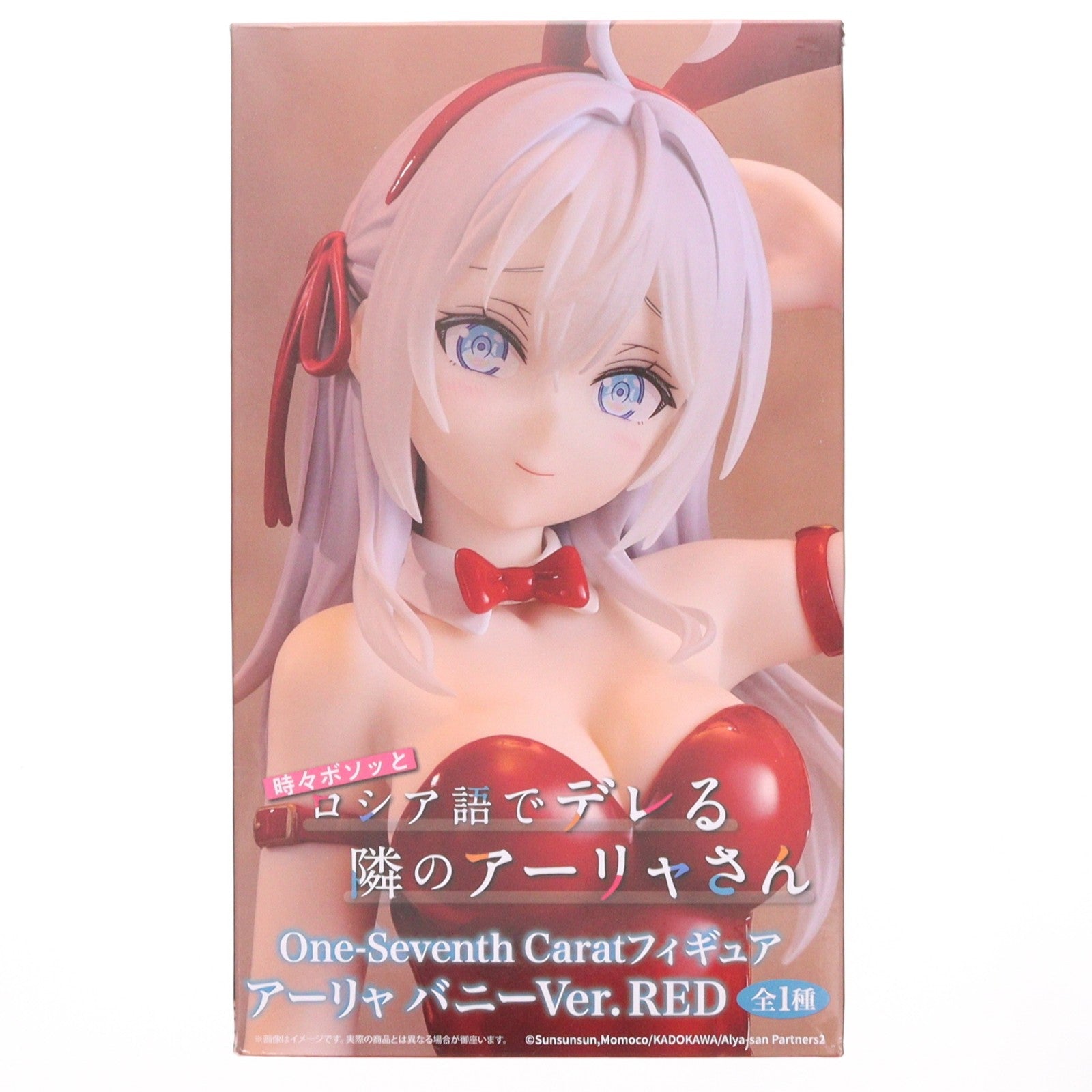 【中古即納】[FIG] アリサ・ミハイロヴナ・九条(くじょう) 時々ボソッとロシア語でデレる隣のアーリャさん One-Seventh Caratフィギュア アーリャ バニーVer.RED プライズ(SS17130) システムサービス(20260618)