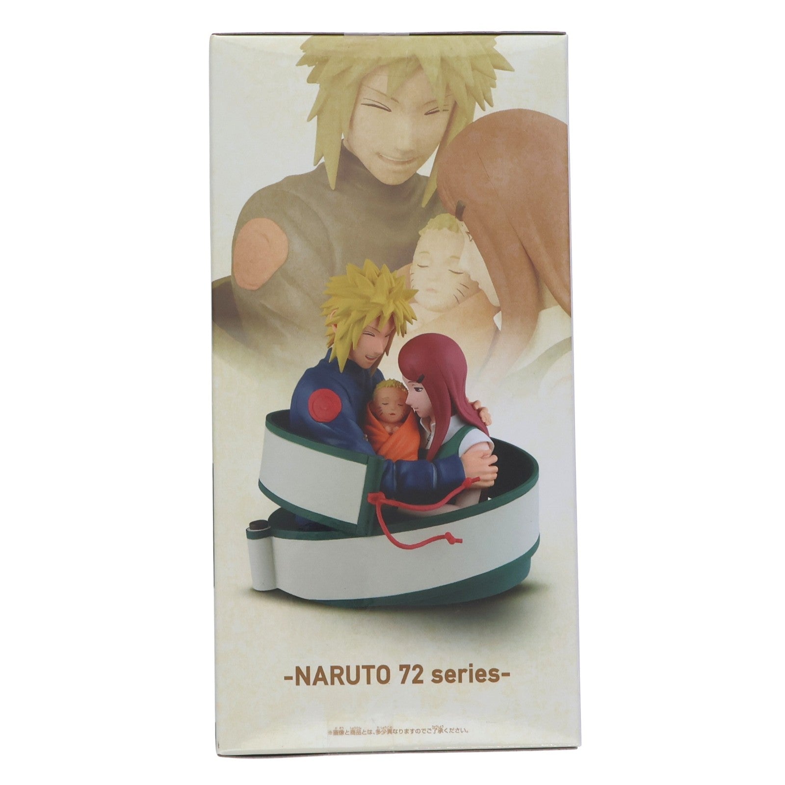 【中古即納】[FIG] 波風ミナト&うずまきクシナ&うずまきナルト(なみかぜみなと) -NARUTO 72 series- 53 フィギュア プライズ(2791301) バンプレスト(20260527)