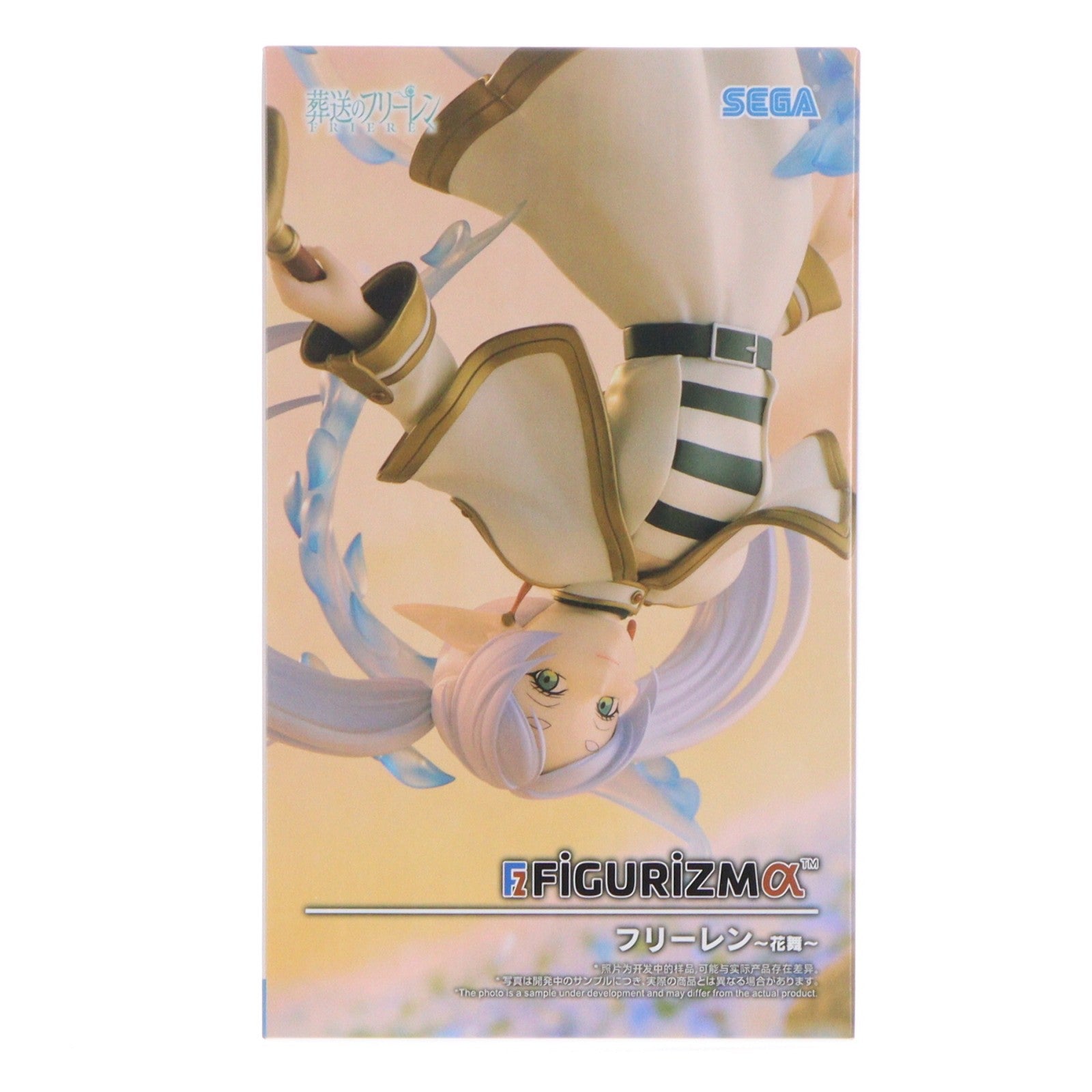 【中古即納】[FIG] フリーレン 葬送のフリーレン FIGURIZMα『フリーレン』～花舞～ フィギュア プライズ(1123577) セガ(20260724)