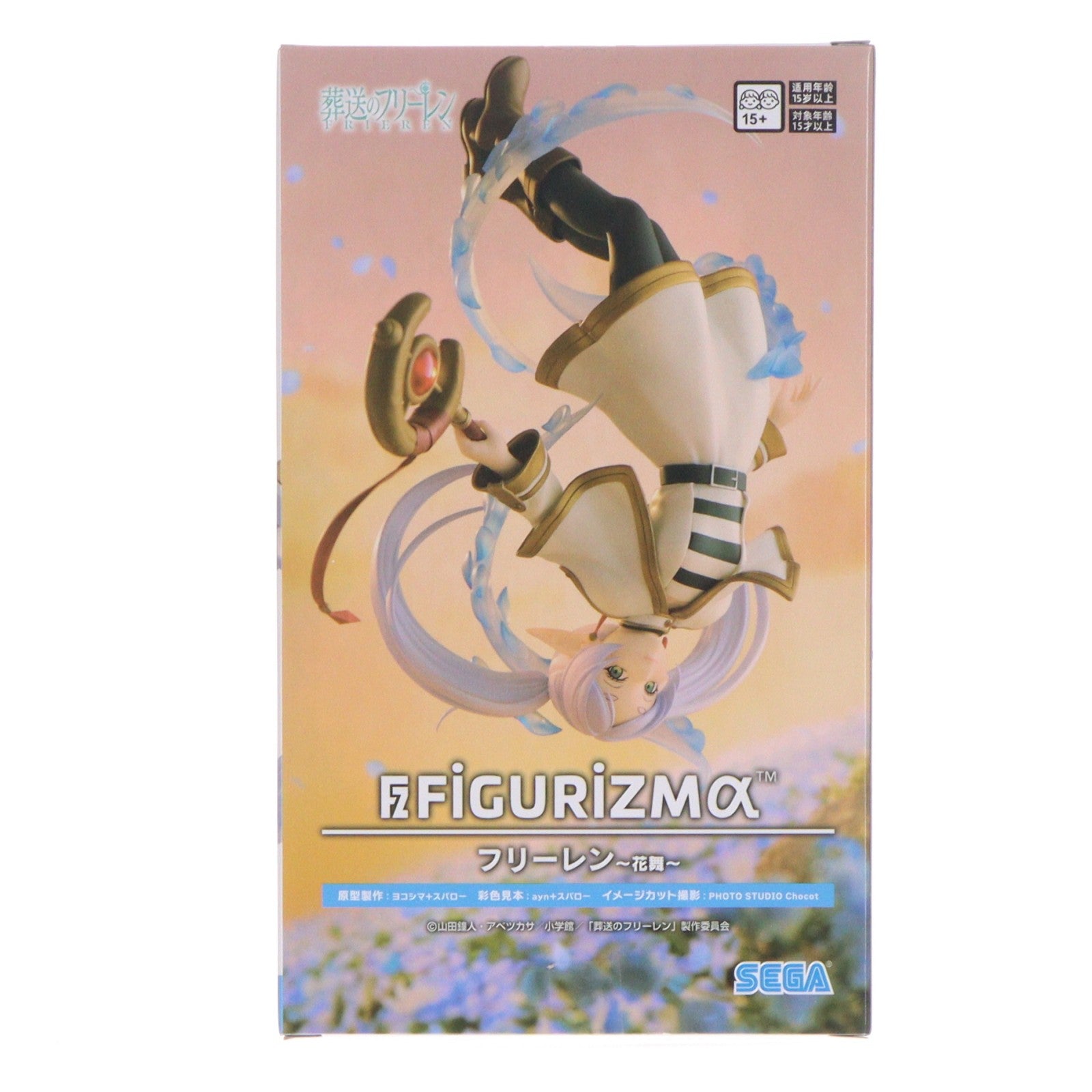 【中古即納】[FIG] フリーレン 葬送のフリーレン FIGURIZMα『フリーレン』～花舞～ フィギュア プライズ(1123577) セガ(20260724)