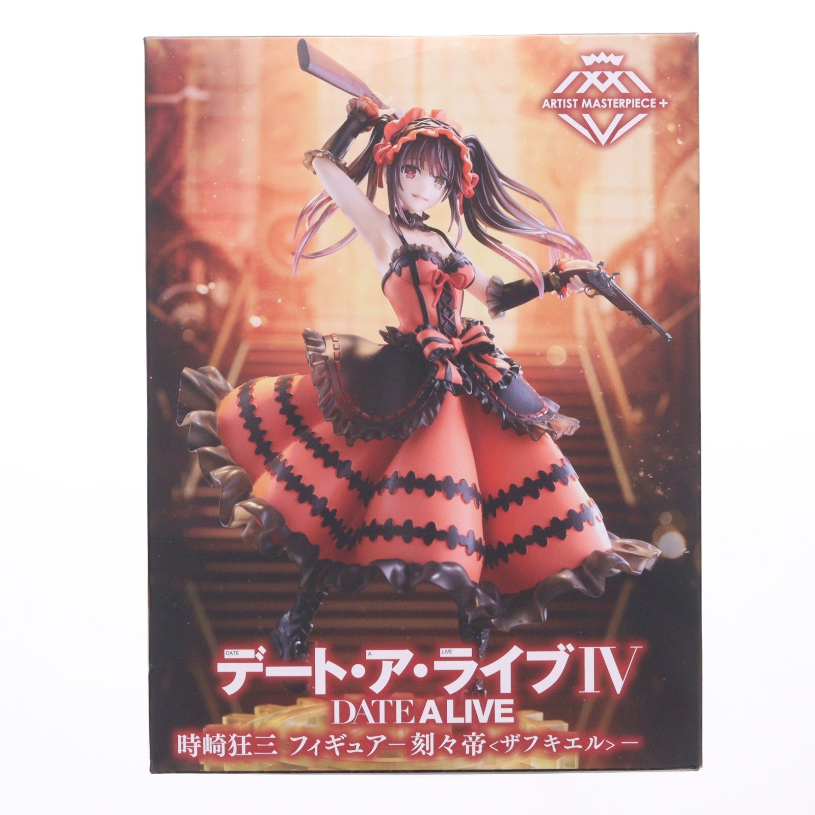 【中古即納】[FIG] 時崎狂三(ときさきくるみ) デート・ア・ライブIV AMP+ 時崎狂三 フィギュア -刻々帝『ザフキエル』- プライズ(451703500) タイトー(20240229)