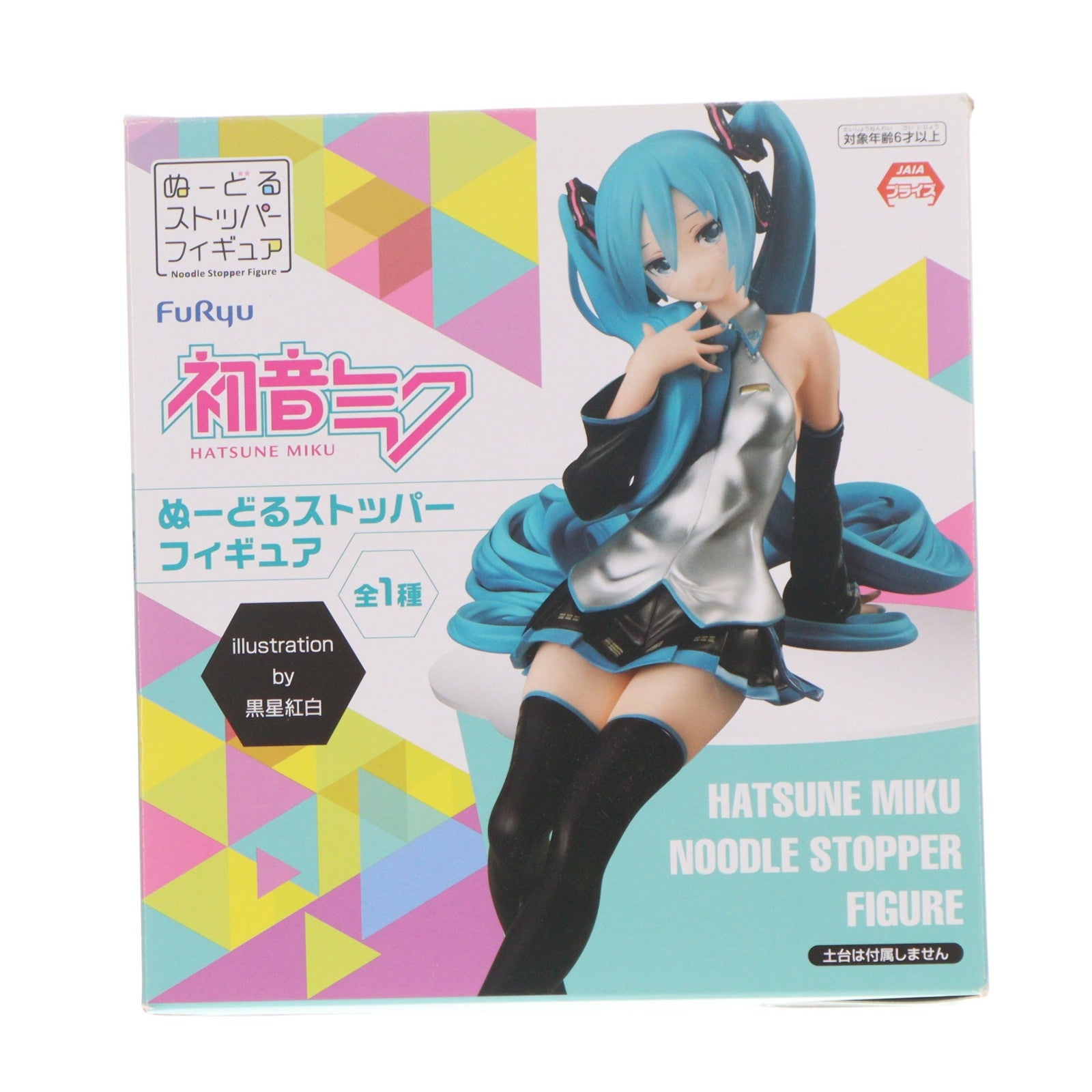 【中古即納】[FIG] 初音ミク キャラクター・ボーカル・シリーズ 01 初音ミク ぬーどるストッパーフィギュア プライズ(AMU-PRZ10309) フリュー(20190920)