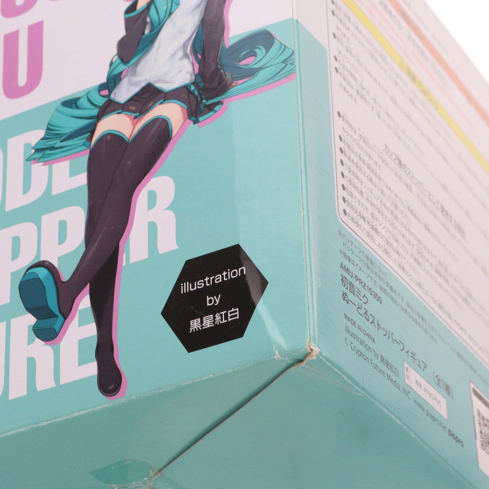 【中古即納】[FIG] 初音ミク キャラクター・ボーカル・シリーズ 01 初音ミク ぬーどるストッパーフィギュア プライズ(AMU-PRZ10309) フリュー(20190920)