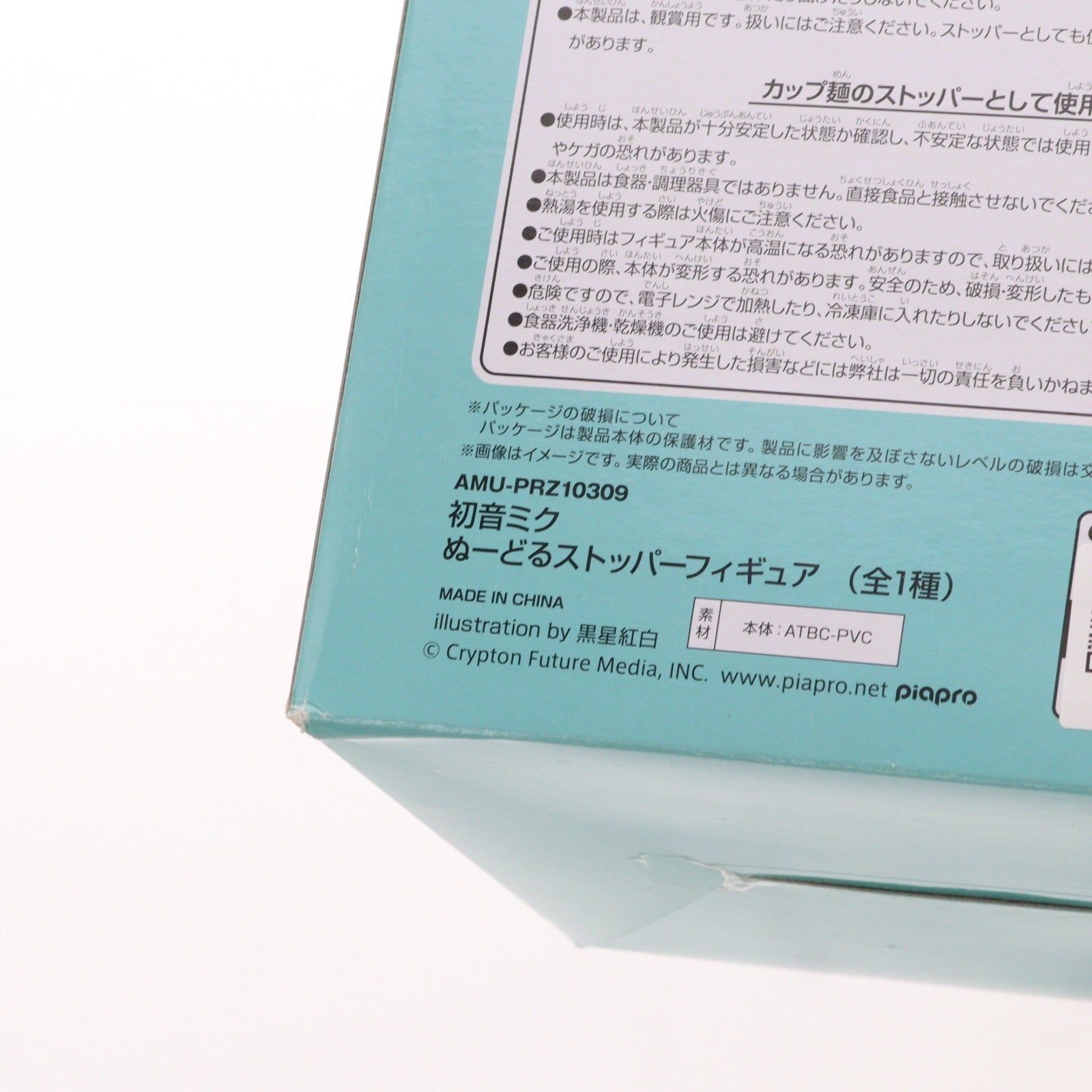 【中古即納】[FIG] 初音ミク キャラクター・ボーカル・シリーズ 01 初音ミク ぬーどるストッパーフィギュア プライズ(AMU-PRZ10309) フリュー(20190920)