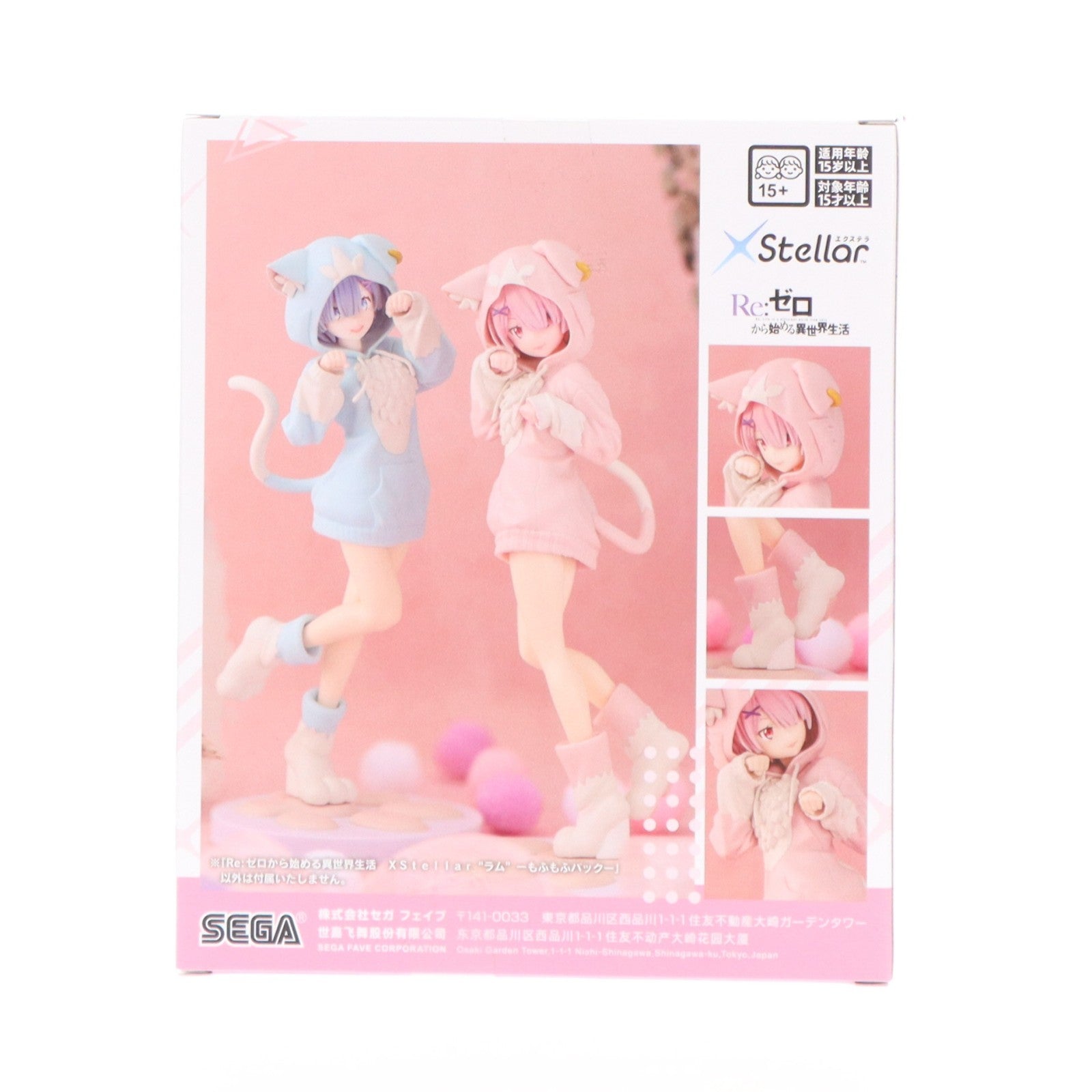 【中古即納】[FIG] ラム Re:ゼロから始める異世界生活 Xstellar『ラム』-もふもふパック- フィギュア プライズ(1124471) セガ(20260515)