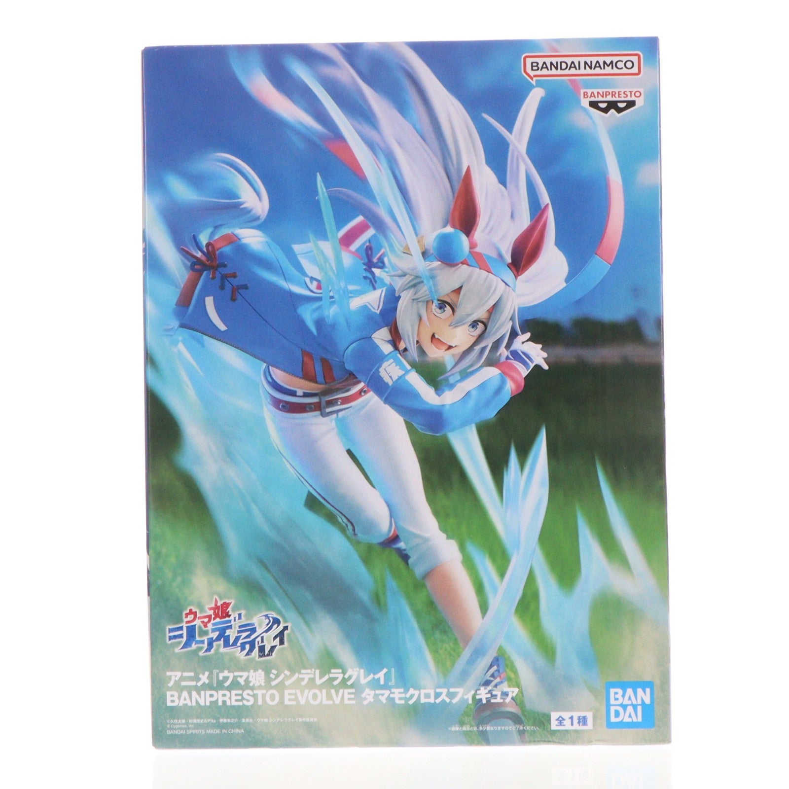 【中古即納】[FIG] タマモクロス ウマ娘 シンデレラグレイ BANPRESTO EVOLVE タマモクロスフィギュア プライズ(2761642) バンプレスト(20251127)