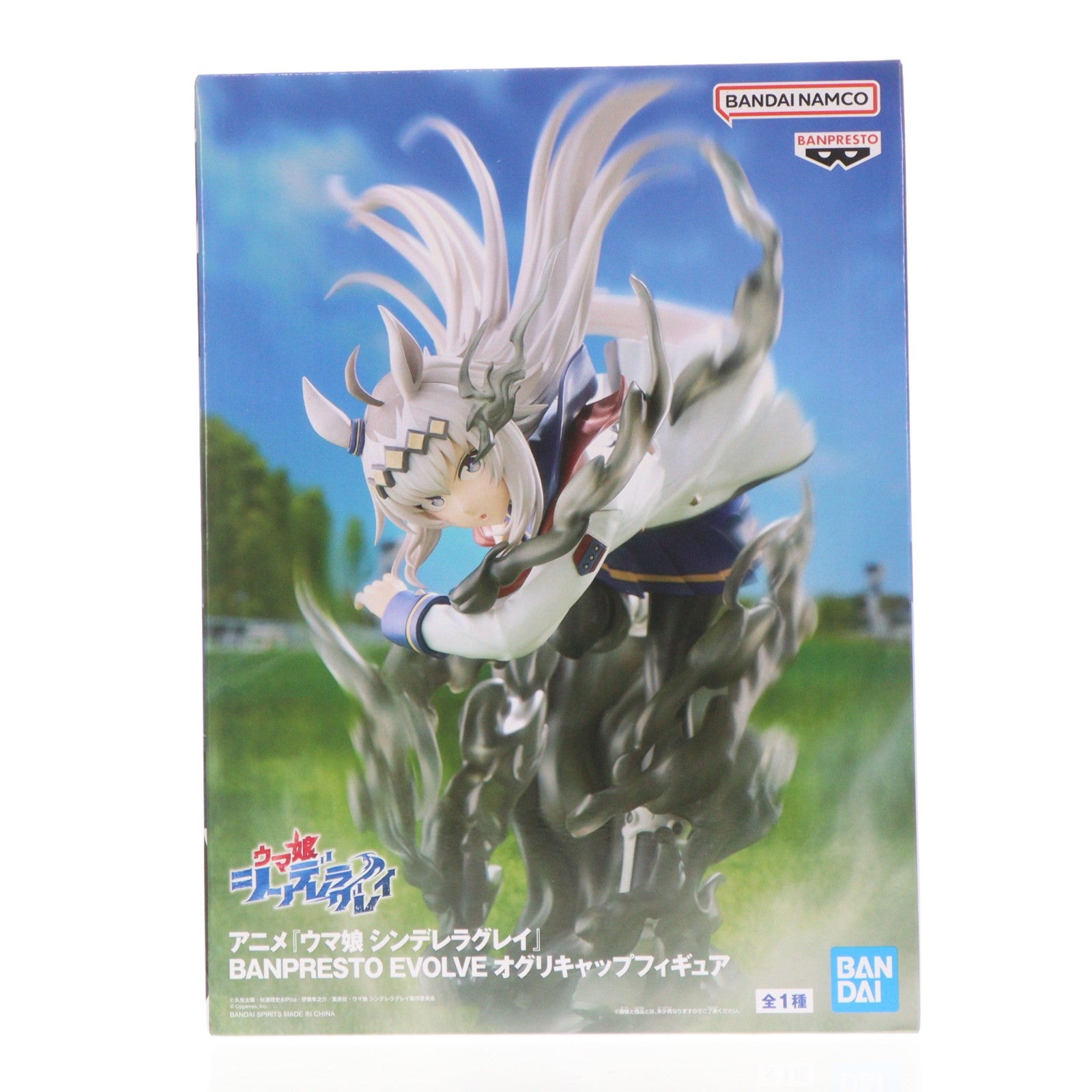 【中古即納】[FIG] オグリキャップ ウマ娘 シンデレラグレイ BANPRESTO EVOLVE オグリキャップフィギュア プライズ(2761641) バンプレスト(20251127)